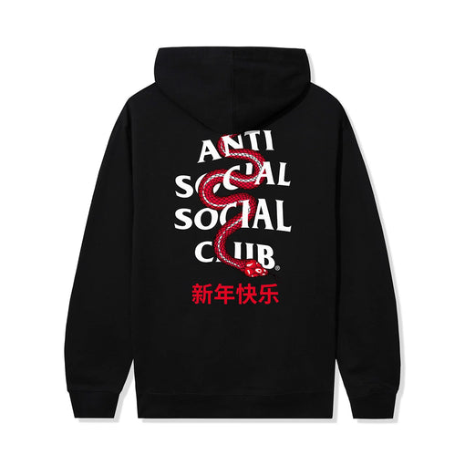 Moletom ASSC Anti Social Social Club "Year Of The Snake Wisdom" Preto