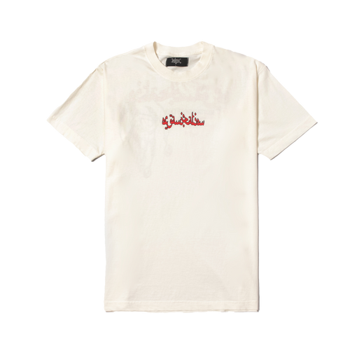 Camiseta Sufgang "Joker Arabic" Off White