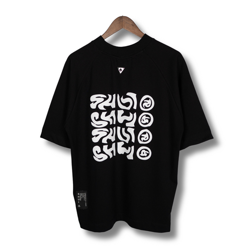 Camiseta Shui "Registro" Preto