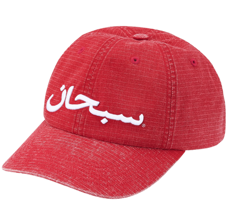 Boné Supreme SS26 "Arabic Logo" Vermelho