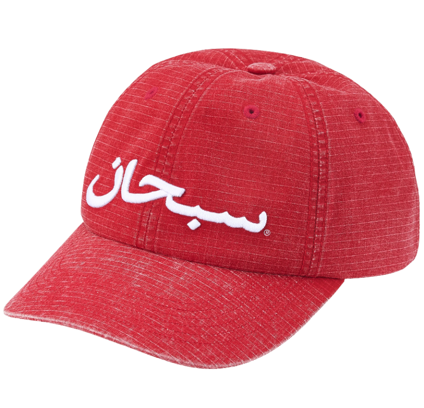 Boné Supreme SS26 "Arabic Logo" Vermelho