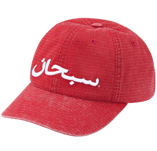 Boné Supreme SS26 "Arabic Logo" Vermelho