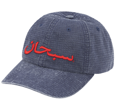 Boné Supreme SS26 "Arabic Logo" Azul Marinho
