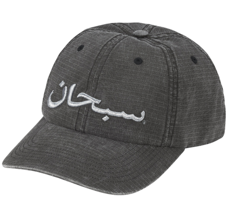 Boné Supreme SS26 "Arabic Logo" Preto