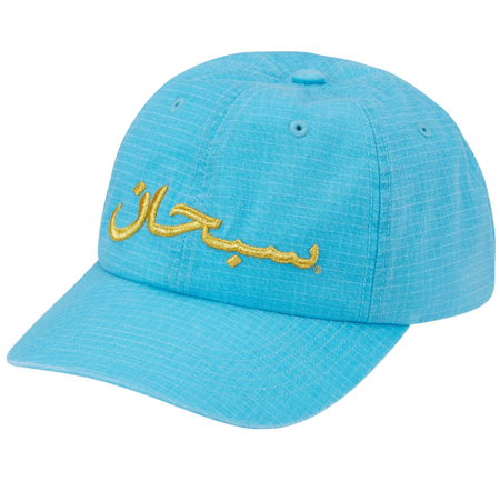 Boné Supreme SS26 "Arabic Logo" Azul Turquesa