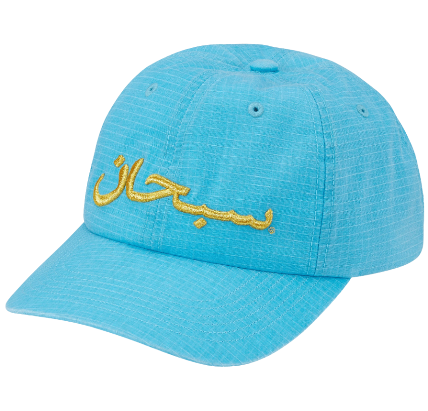 Boné Supreme SS26 "Arabic Logo" Azul Turquesa