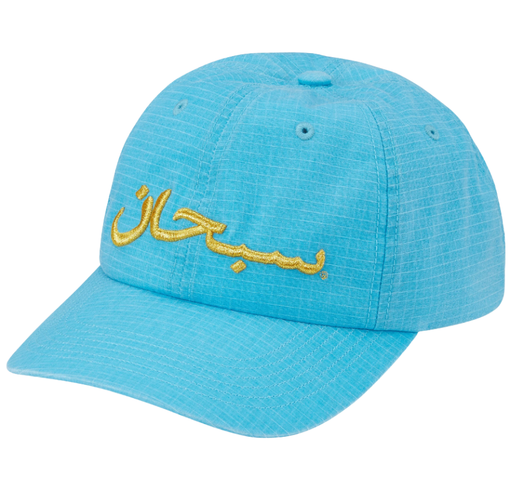 Boné Supreme SS26 "Arabic Logo" Azul Turquesa