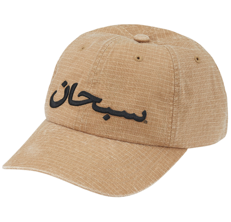 Boné Supreme SS26 "Arabic Logo" Bege