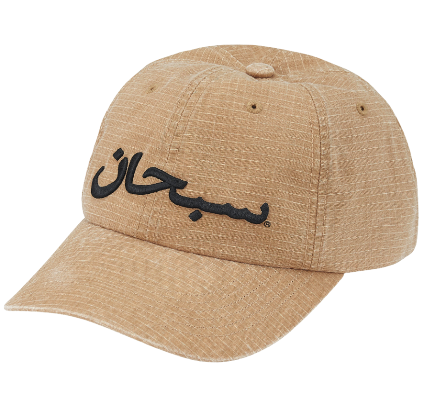 Boné Supreme SS26 "Arabic Logo" Bege