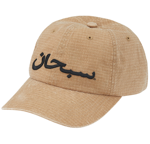Boné Supreme SS26 "Arabic Logo" Bege