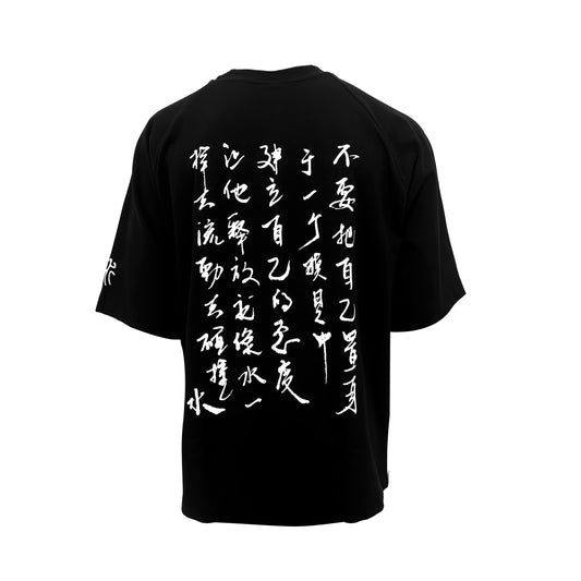 Camiseta Oversized Shui "Conceito" Preto 3000