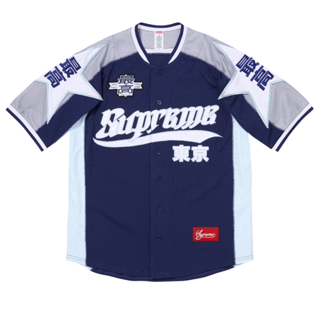 Jersey Supreme SS26 "Stars Baseball" Azul