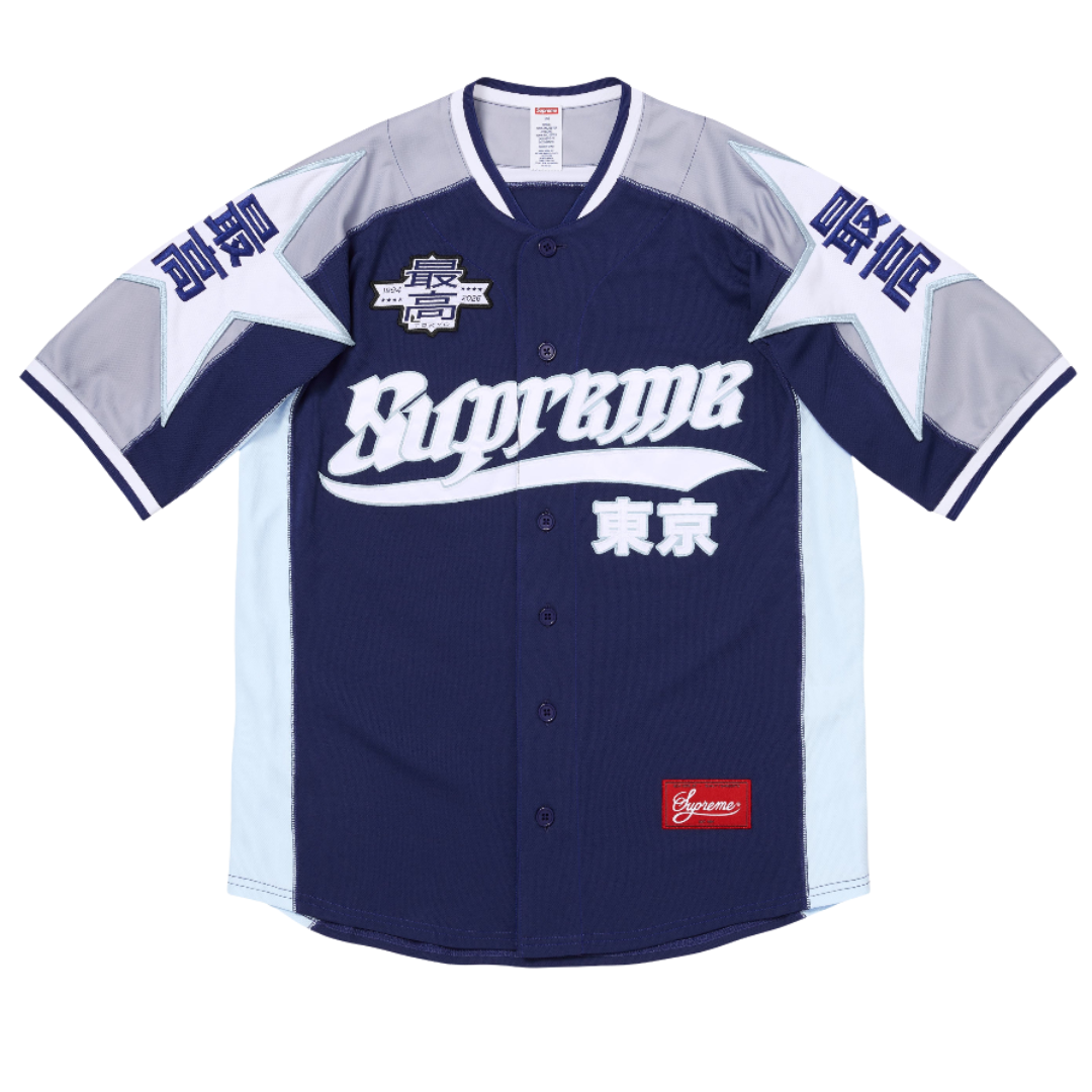 Jersey Supreme SS26 "Stars Baseball" Azul