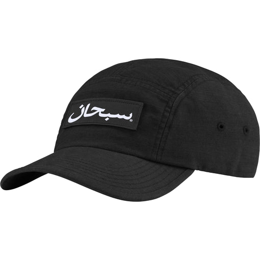 Boné  Supreme "Arabic Label FW24" Preto